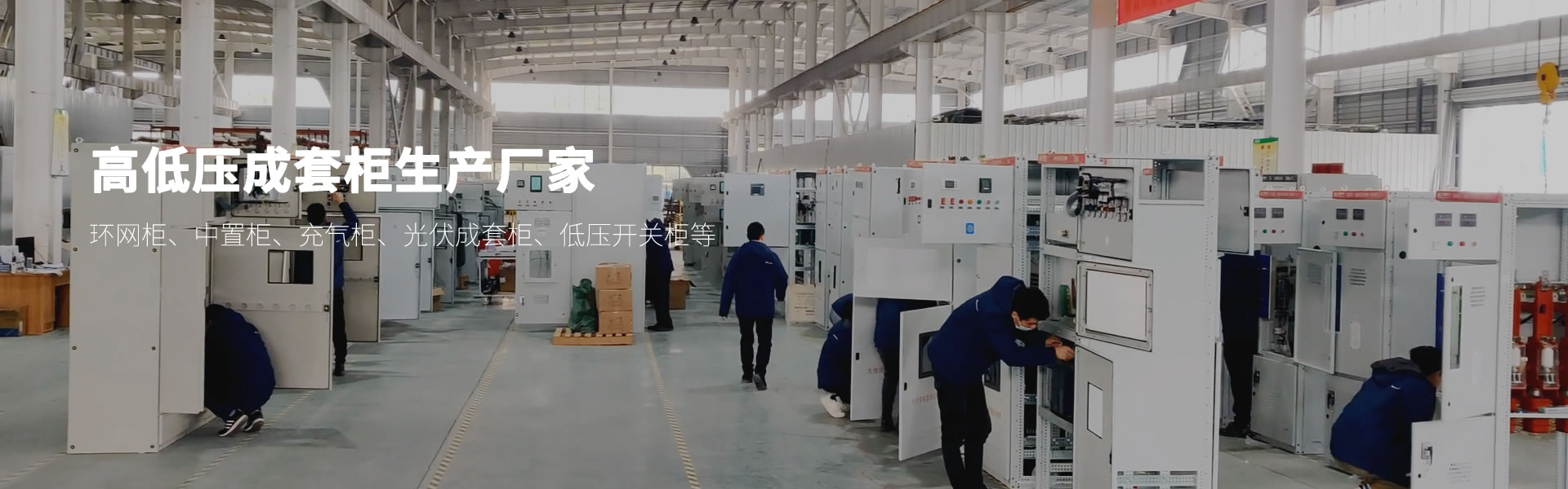 光伏二次設備預制艙